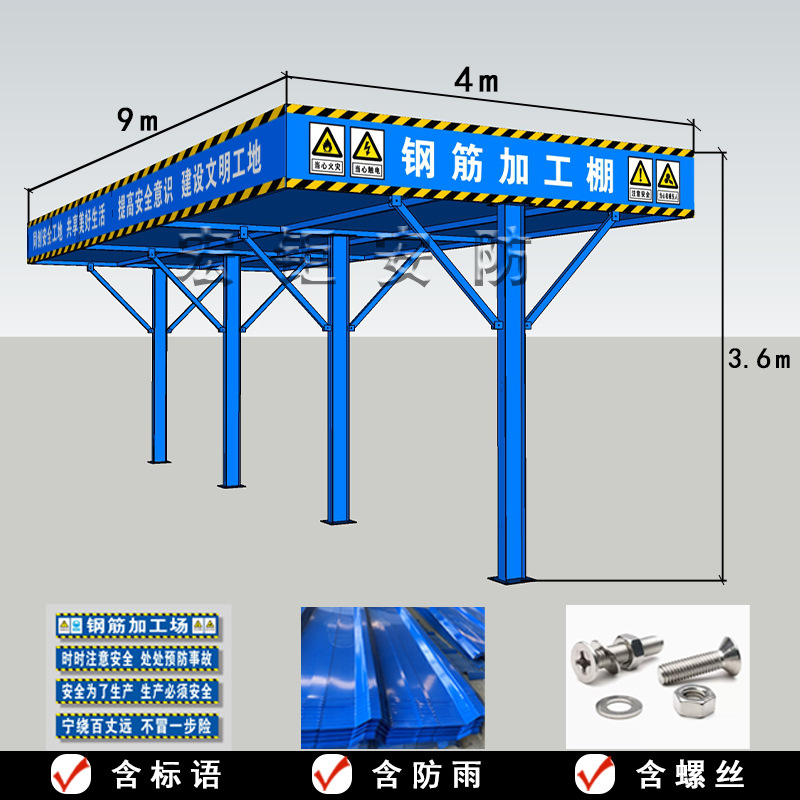 Навес для арматуры Hongju одна колонна 3x6x3.6