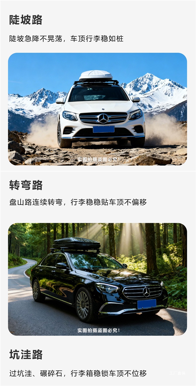 Roof Box Car Large Capacity Suv Roof Box Mpv Car Universal Ultra-Thin Suitcase Roof Box Peihui