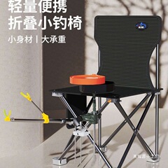 *新款钓椅多功能折叠椅户外便携钓鱼椅子板凳全地形小马扎野钓凳