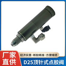 DJF-08��ʽ�c�z�y��΢�{���ܿ����y�c�z�C�����y���z�G��ɫD25