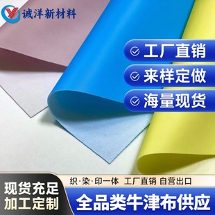 �ͺϲ���290D��ˮ���ò͉|���ϱ���⻬��ܛ���r��Ů���ߙn���U��