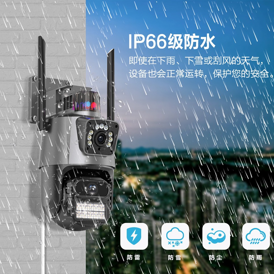 Icsee pistola bola vinculación doble lente vigilancia xiongmai al aire libre impermeable HD WiFi bola máquina cámara de vigilancia