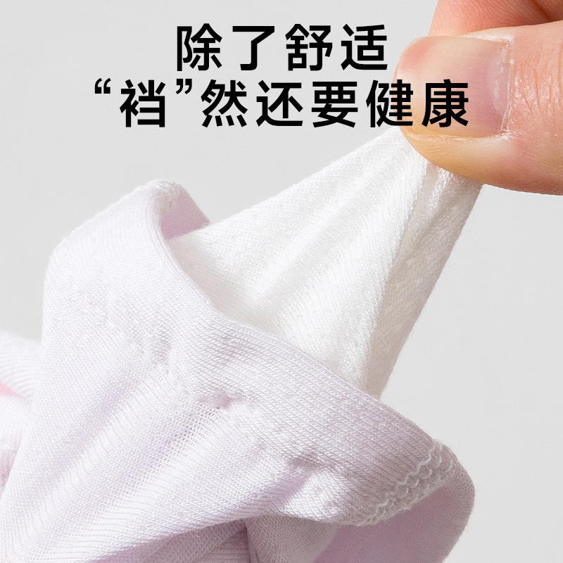 Pantalones infantis frías de verano delgadas transpirables de hielo mallas de ángulo plano pantalones cortos de cuatro ángulos para niños y niñas