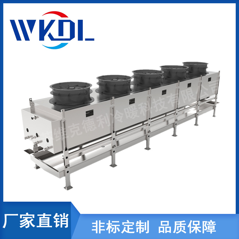 厂家直销落地式顶吹风冷风机不锈钢耐腐蚀冷库速冻低温保鲜库