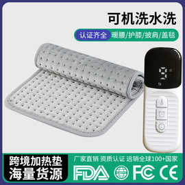 智能加热垫保暖发热护颈电热加大暖腹热敷盖腿毯小电热毯暖身