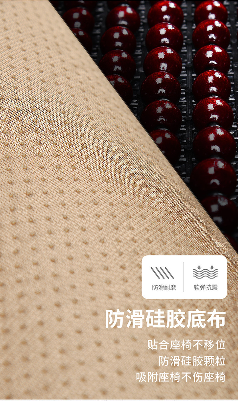 Car Wooden Bead Lumbar Support Cushion for Driving, Backrest Cushion for Driver's Seat, Breathable Lumbar Support for Summer