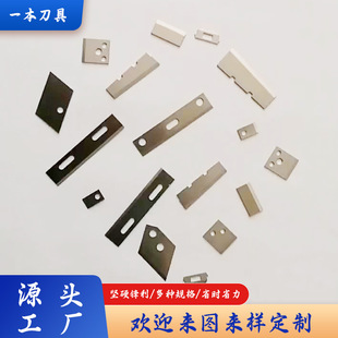 ��һ�����ߡ��������P䓮��ε�Ƭ ���浶Ƭ ���׵�Ƭ �����͵�Ƭ