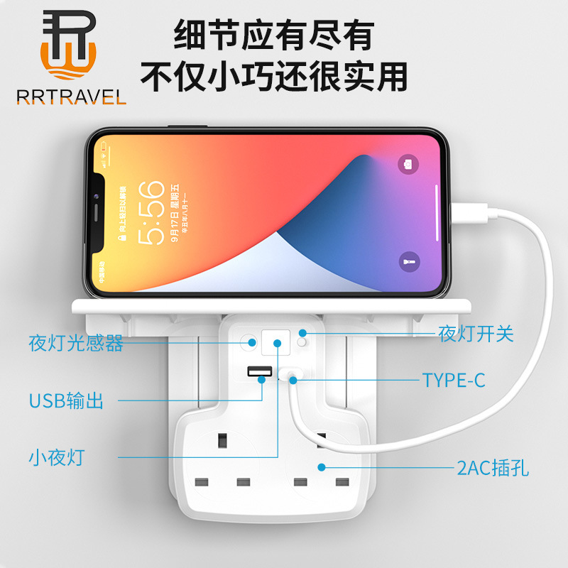 新品亚马逊英规墙壁插座墙插排插两种可选带小夜灯托盘英规排插