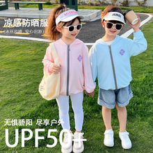 �¿��ͯ��˿��ɹ��UPF50+�ļ�͸���������߻�����Ůͯ���׷�ɹ��