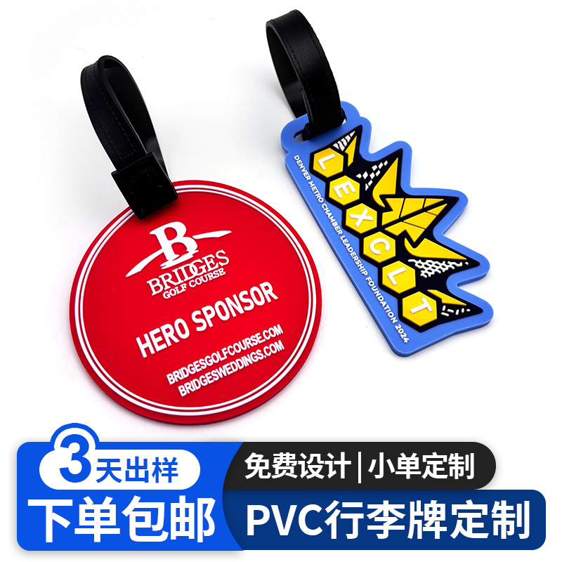 Cross-Border Personalized Custom 2D Embossed Pvc Luggage Tags, Special-Shaped Soft Rubber Luggage Tags, Anti-Lost Registration Tags, DIY