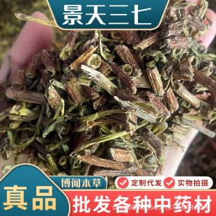 ���l ����������ș�ĺ�����Ѫɽ���M��������߀ꖲ�ϐ�Ӳ�