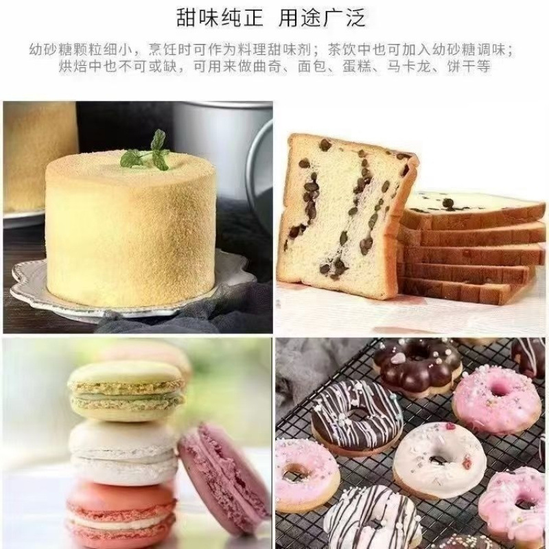 ts 韓国幼砂糖 1kg 白砂糖 微糖 韓国焼き菓子 デザート ミルクティー スペシャル オリジナル 業務用|undefined