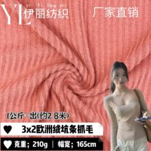 3x2�W�޽q�_�y�ӗlץëᘿ�����210g�찱�ﶬ������_��ȹ�b����