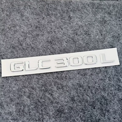 E300L/GLC/GLE/AMG/4WD, digital letter — Car logo - glc300l-silver