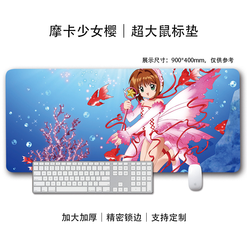 모카 소녀 사쿠라 14