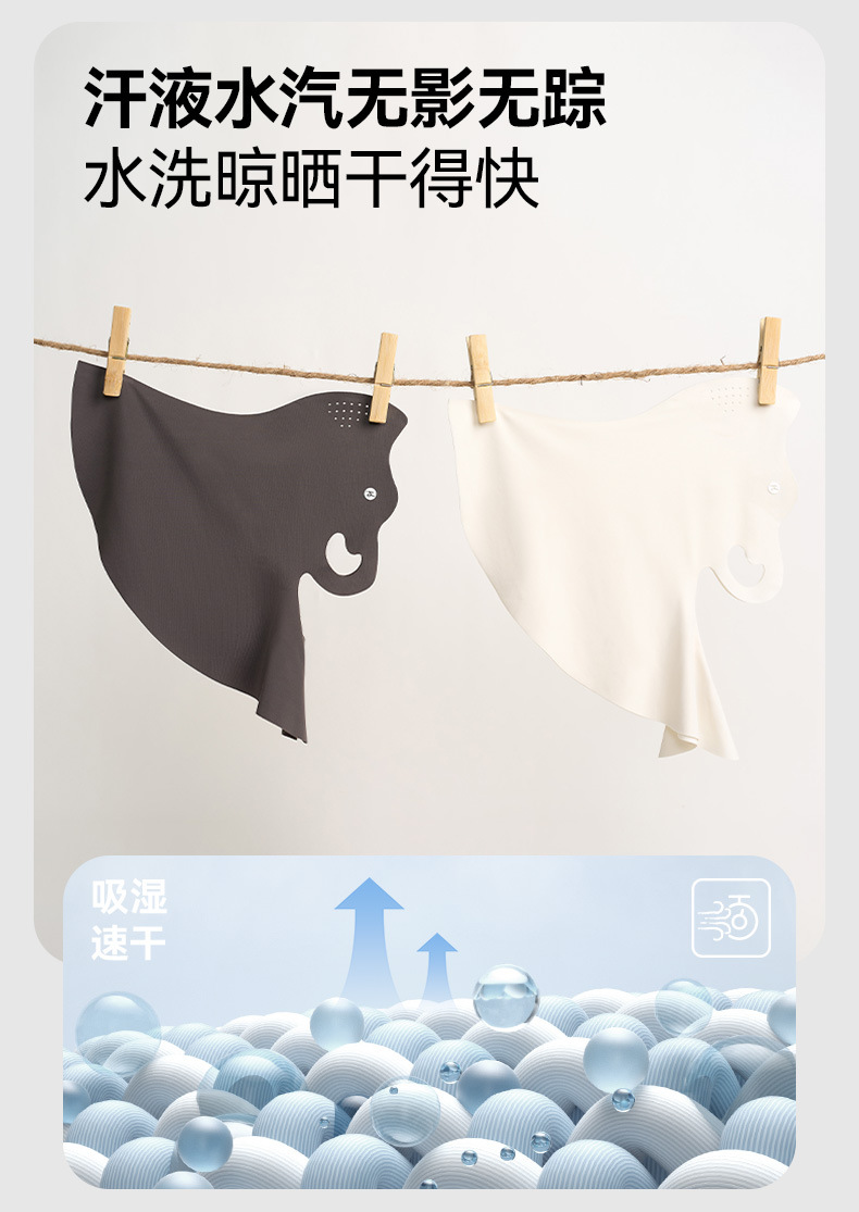 TKZ03防晒面罩_11.jpg