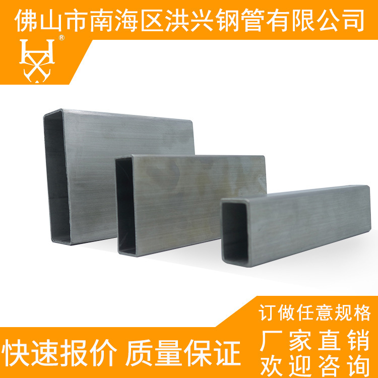 大小口径扁方管 空心直缝耐腐蚀牢固建筑装饰管家具货架用扁方管