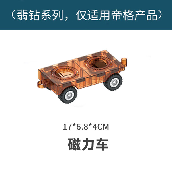 Diamond surface - magnetic car