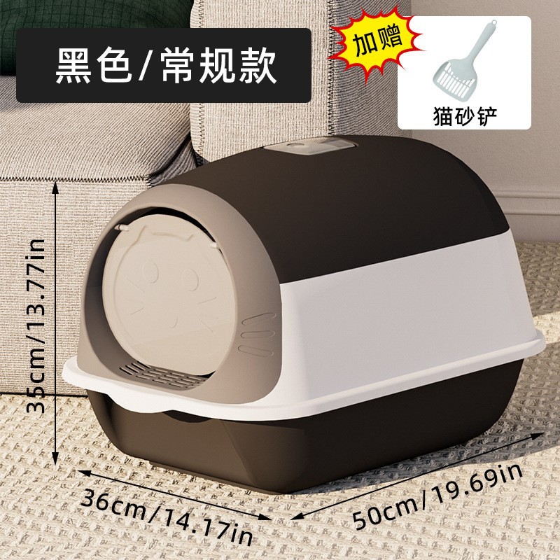 Gran tamaño totalmente cerrado bandeja de arena para gatos para evitar salpicaduras fuera del inodoro para gatos cerrado bandeja de heces de gato a prueba de olor venta directa de fábrica