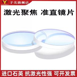 等离子切割机;激光切割机;激光焊机