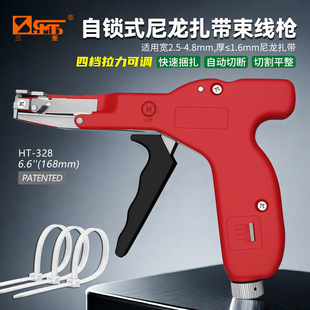 ����ԭ�b��Ʒ̨��HT䓎����������P䓷����ձ������Q����HT-328