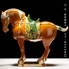 唐三彩马到成功陶瓷中式玄关摆件桌面艺术开业礼品商务礼品