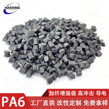 Դ�^���S���PA6 ��̼�w�������10��2-6�η���ɫ ���PA6���Ø�