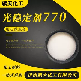 其他活性剂;其他水处理;羧酸盐