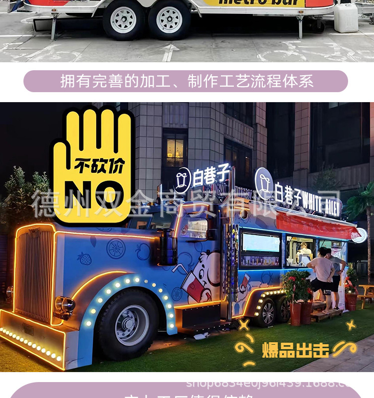 移动小吃餐车_05.jpg