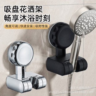 Directly from the Manufacturer, Suction Cup Shower Head Holder, Punch-Free Shower Head Holder, Adjustable Base Accessories
