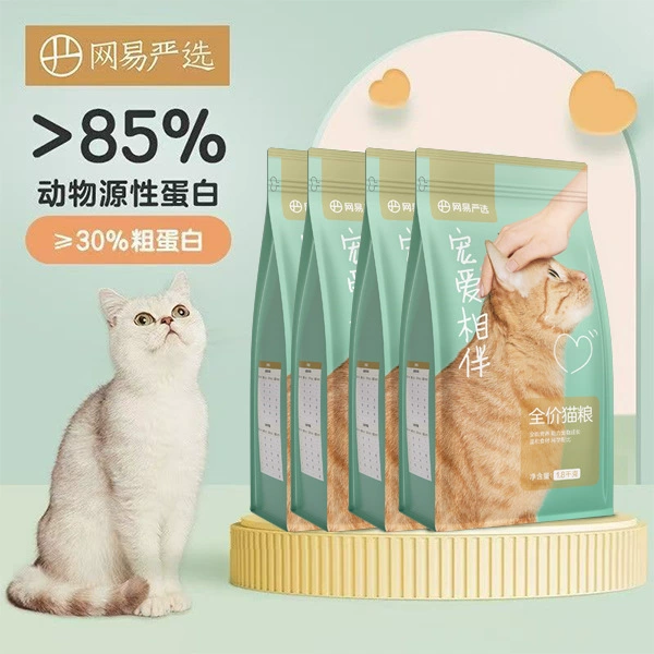 [Тщательно отобранные NetEase] Корм ​​для кошек «Побалуйте и сопровождайте» Основной корм для домашних животных Закуски для кошек