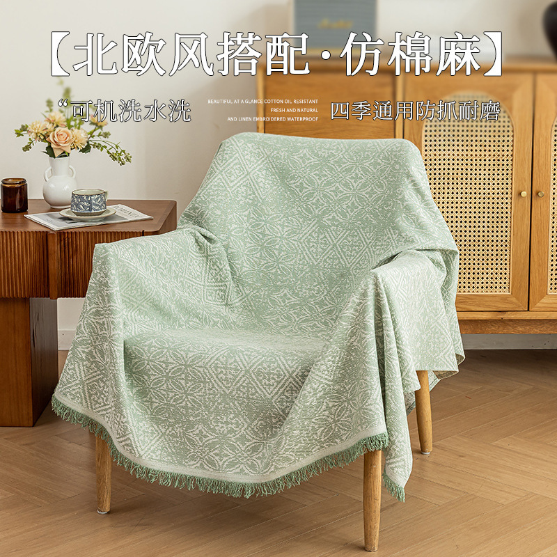 新しいシンプルな無地の厚手ソファタオル、模造綿と麻のソファ防塵布、ワンピースソファカバー、ドロップシッピング対応|undefined