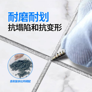 怡佰丽 Beauty sewing kitchen sewing agent living room floor tile waterproof mold and anti -mold filling seam toilet toilet edge glue 3