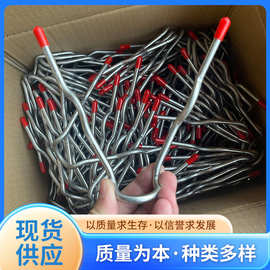 厂家供应波浪型锚固件异形锚固件锚固钉不锈钢锚固爪非标锚固件