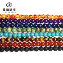 厂家直供七彩圆珠散珠DIY饰品配件珠子天然石半宝石半成品批发