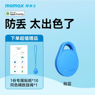 Locator to Replace Tag – GPS Locator - glaze-blue