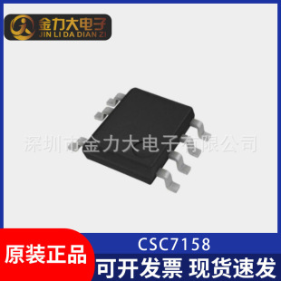 Դ΢ CSC7720 SOP8ͬ10WԴоƬICԪ