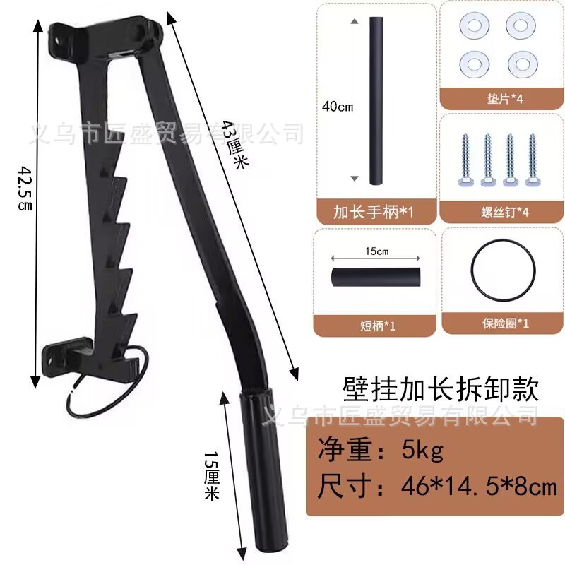 일체형 행잉우드 스플리터 분해 버전