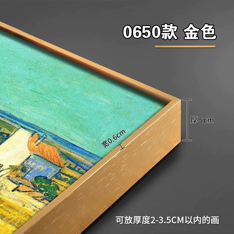 0650 gold (can hold 2-3.5cm thick paintings) / Can hold [20 * 20cm] Paintings