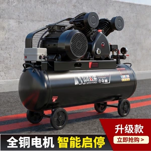 Piston-type industrial-grade air compressor 380V high-pressure air pump for real stone paint 7.5kw air compressor