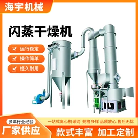 离心机;其他分离设备;增稠剂