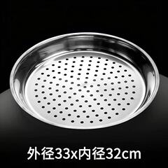 ステンレス炒め鍋蒸し器は高温の穴を厚くして、家庭用キッチンを洗浄しやすいです。