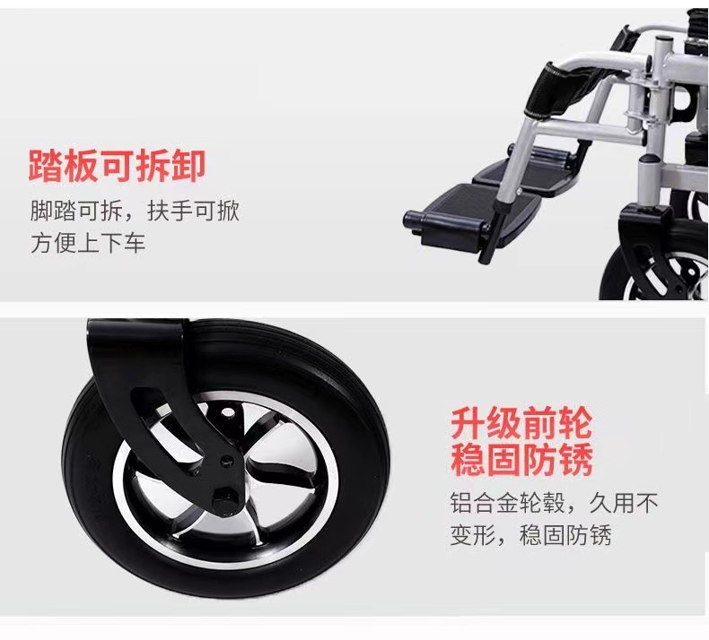 Manufacturer Automatic Intelligent 24V Electric Wheelchair for Disabled Elderly Mobility Special Foldable Electric Scooter