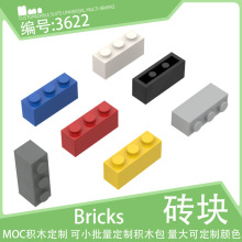 3622����ש1x3��3�׽�������ש��45505С������ľ������ɢ��MOC