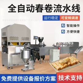 米面机械;果蔬加工设备;食品烘焙设备