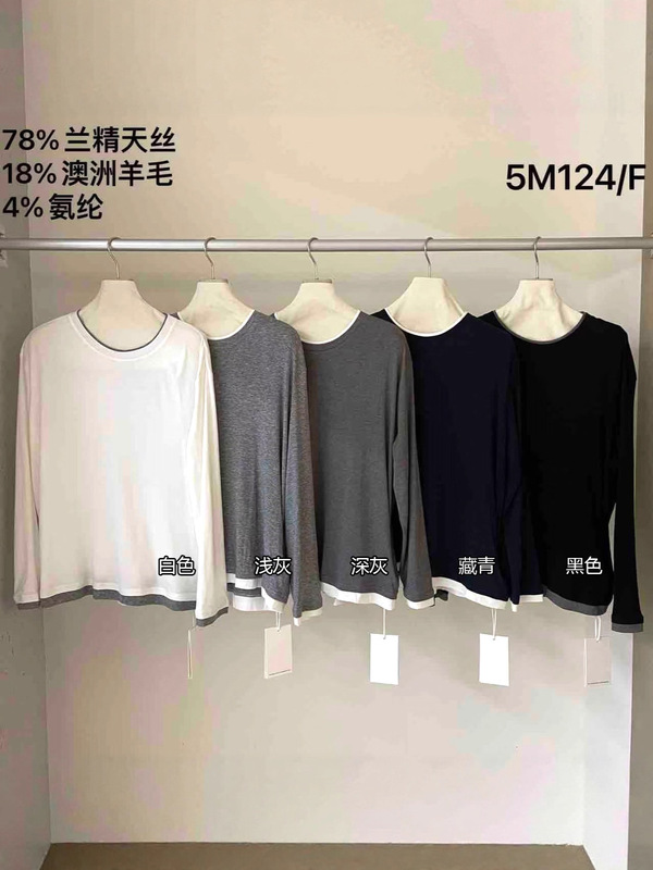 天丝羊毛垂感长袖打底衫一拼接色假两件宽松T恤百搭上衣女生5M124|undefined