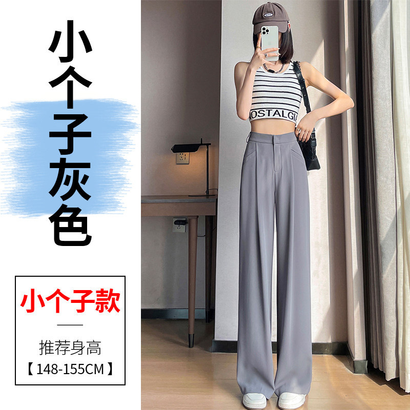 灰色小个子