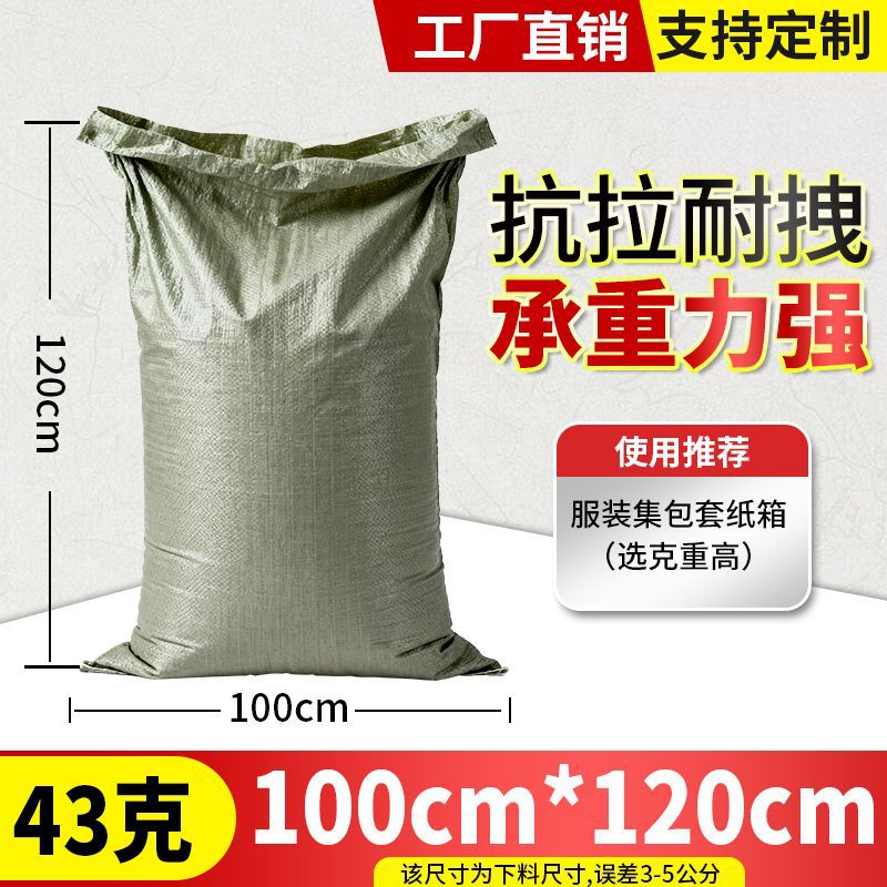 100X120cm/43g/grey green medium thickness