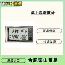 TESTODϜ؝ӋTESTO622/y؃x