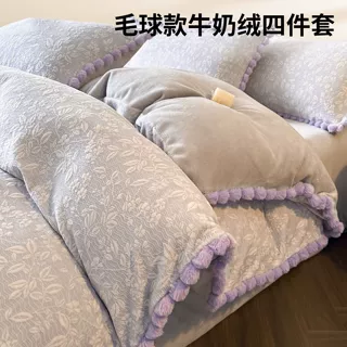 雕花牛奶绒轻奢床上四件套珊瑚绒加绒加厚床单被套三件套床品
